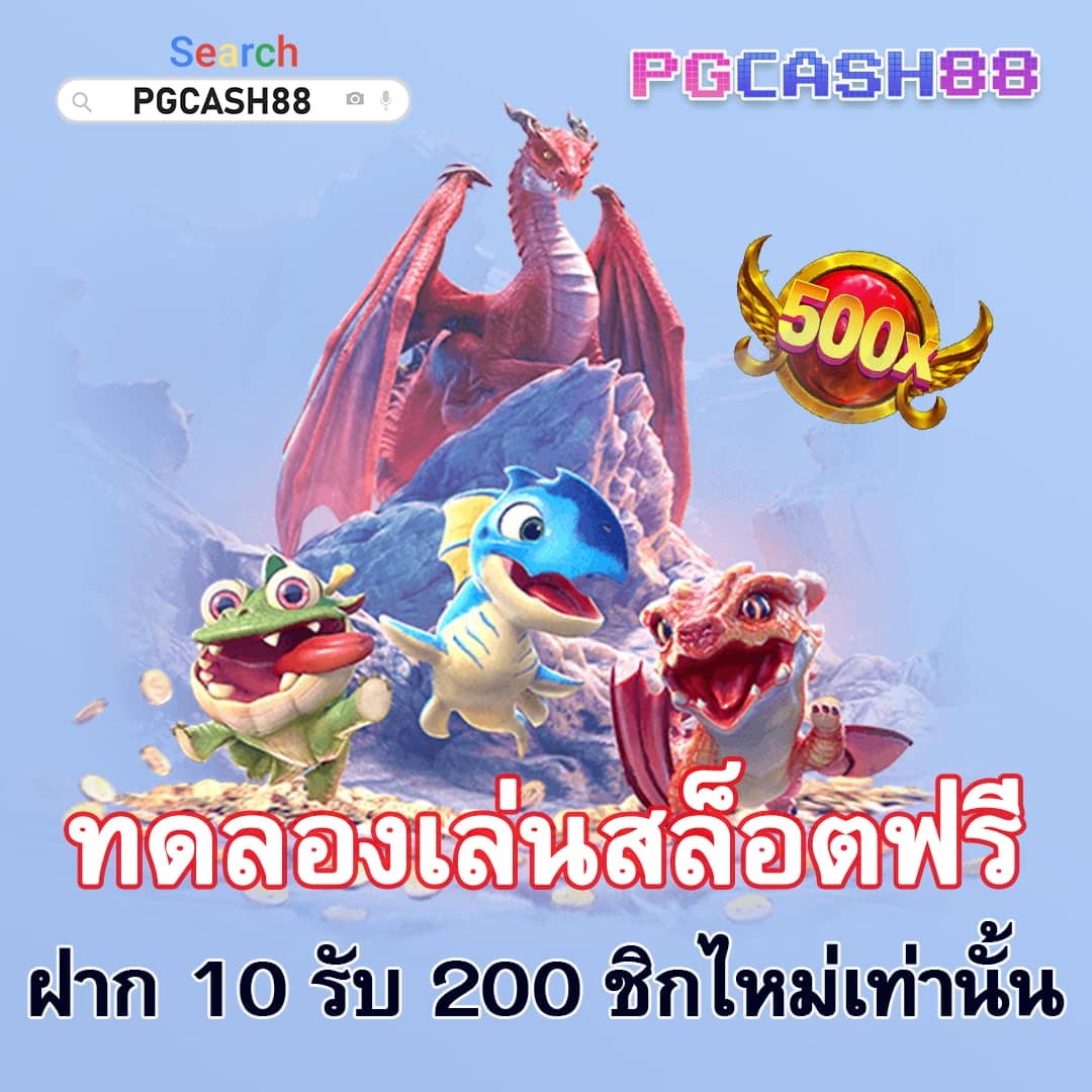 ตรง 998