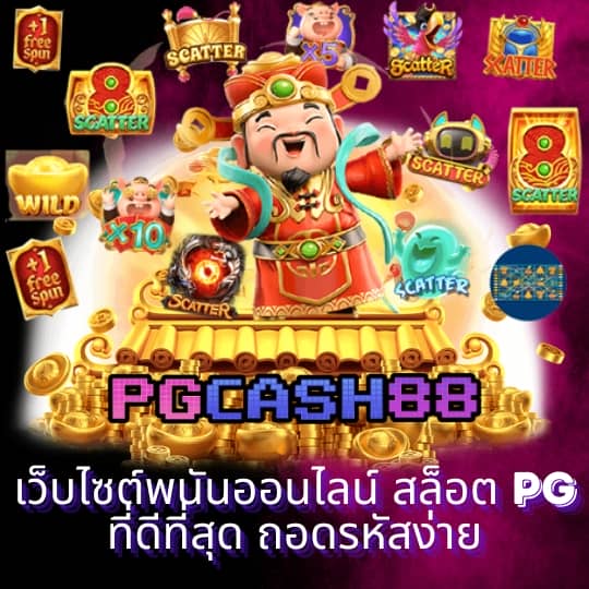 ตรง 998
