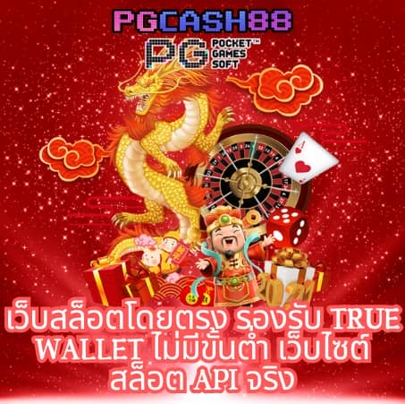 ตรง 998