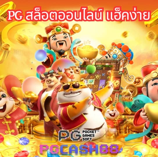ตรง 998
